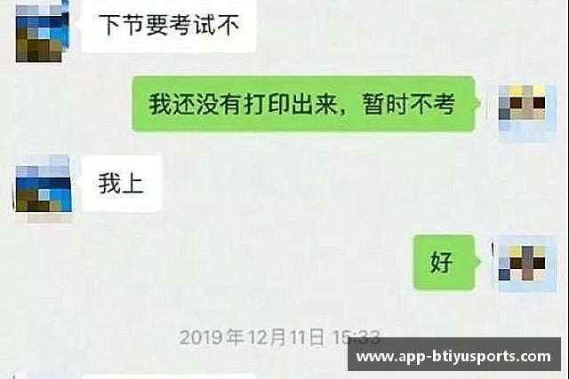 发现B体育